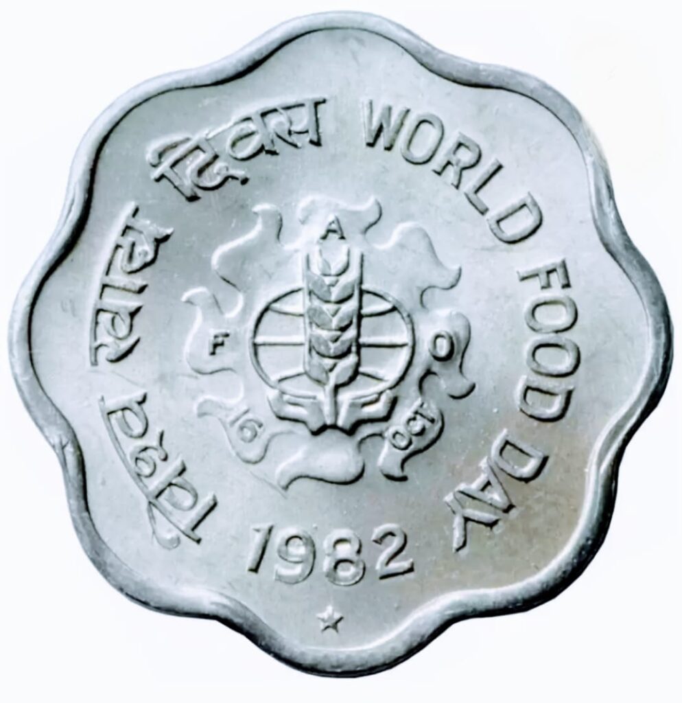 10 Paise 1982 FAO world Food Day