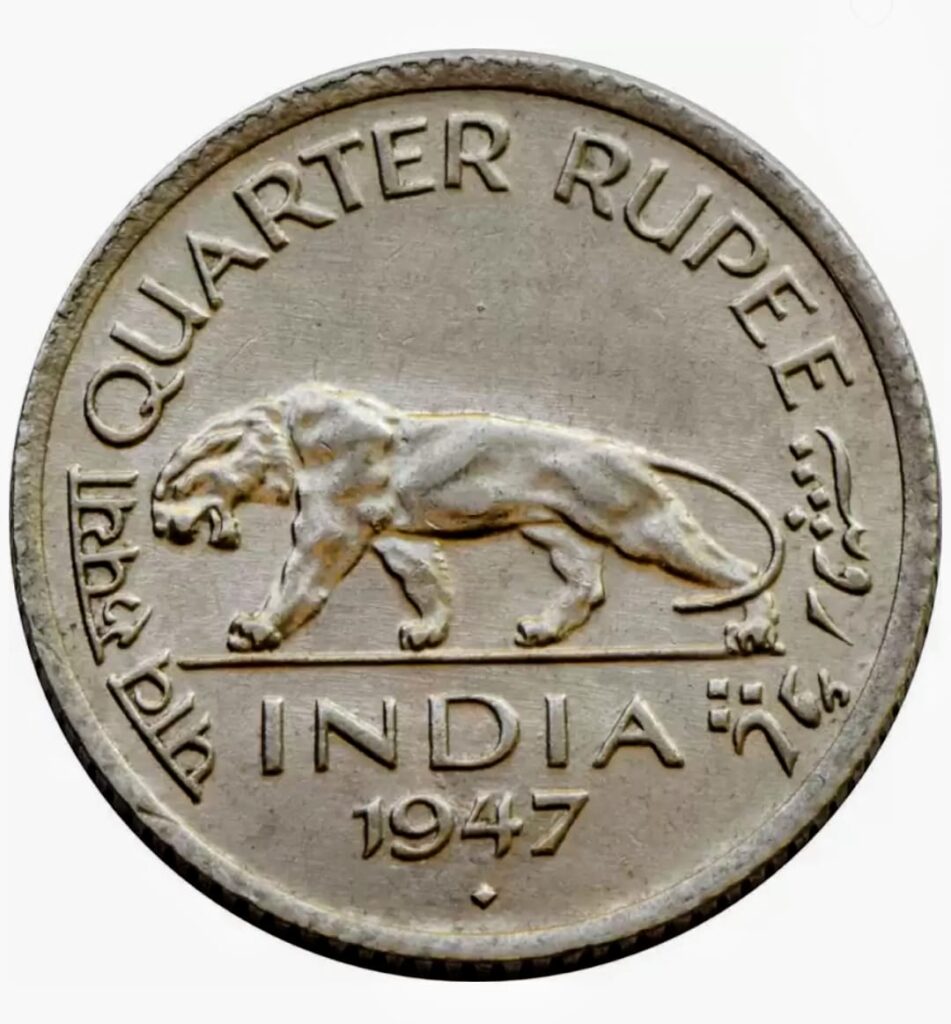 1 Rupee George VI Coin