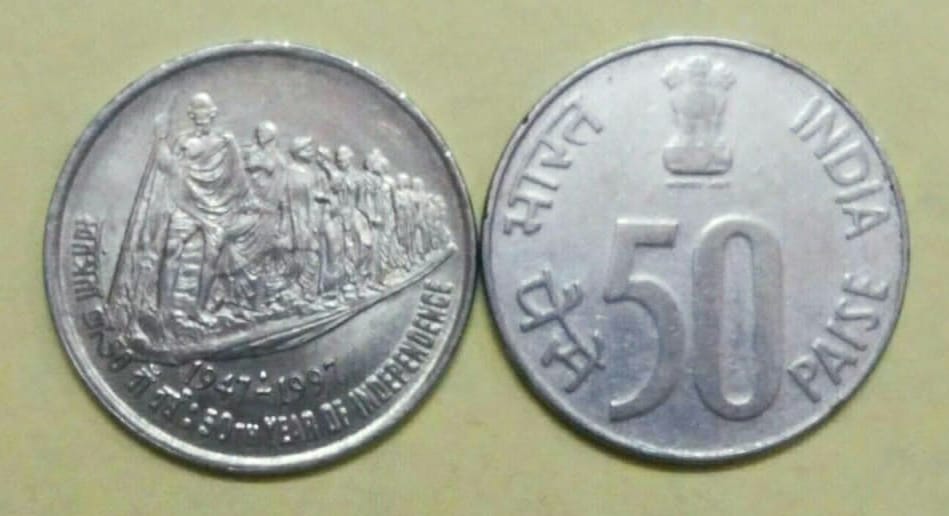 50 Paise 50th year of Independence