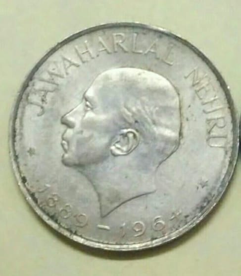 1 rupee Jawaharlal Nehru 1964