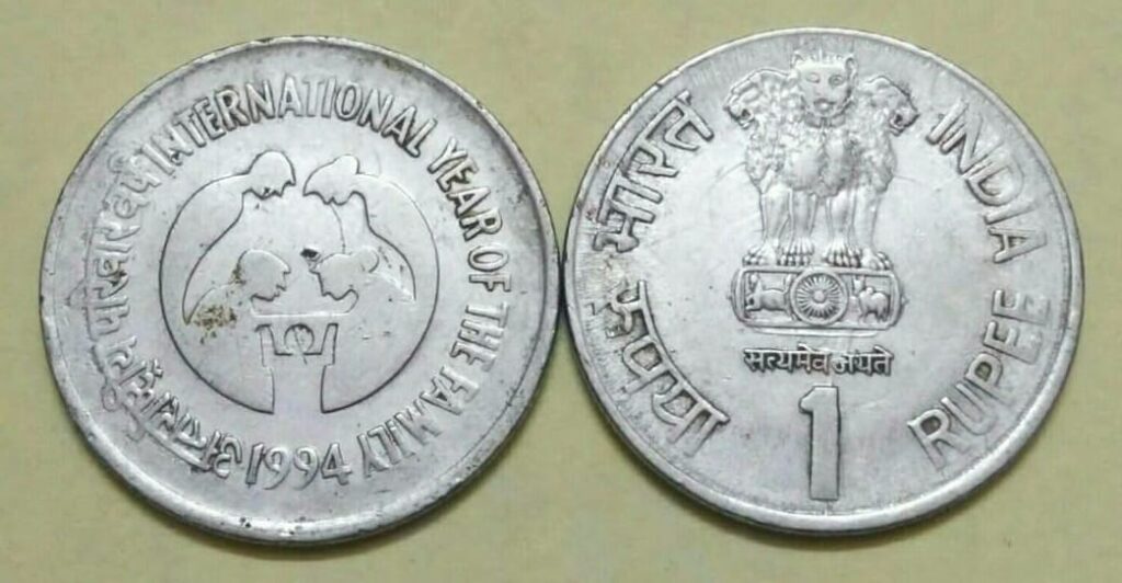 1 Rupee International Year of The Family Coin 1994