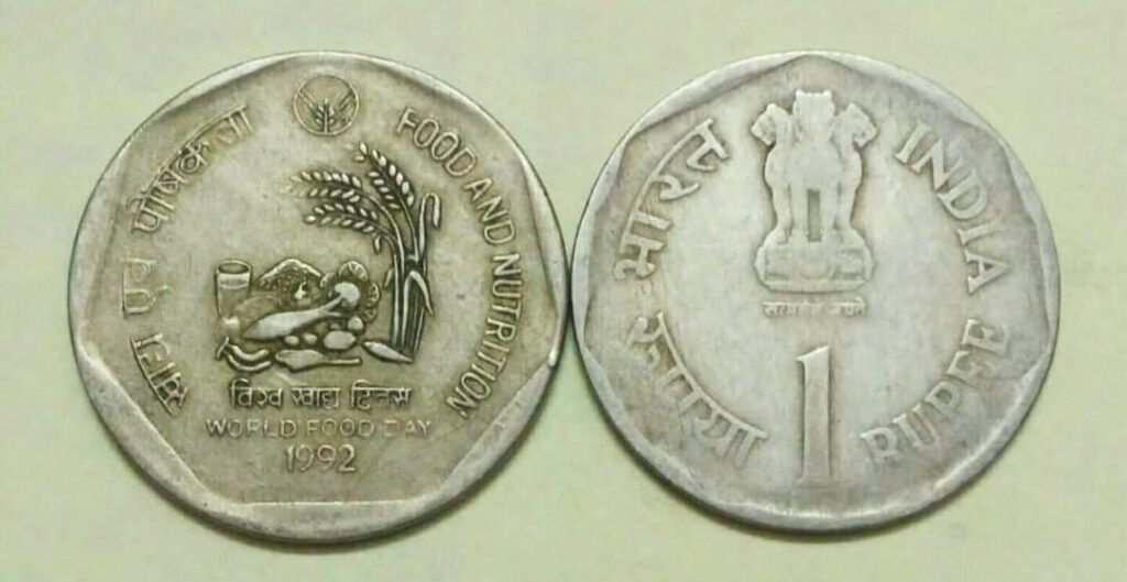 1 Rupee FAO1992 Commemorative Coin
