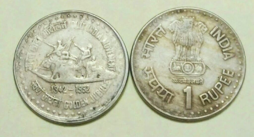 1 Rupee Quit India Movement 1992