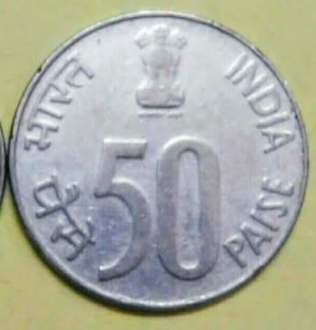 50 Paise 1997 Obverse