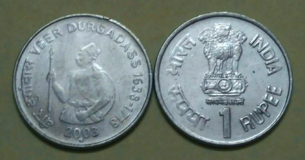 1 Rupee Veer Durgadass Coin 2003