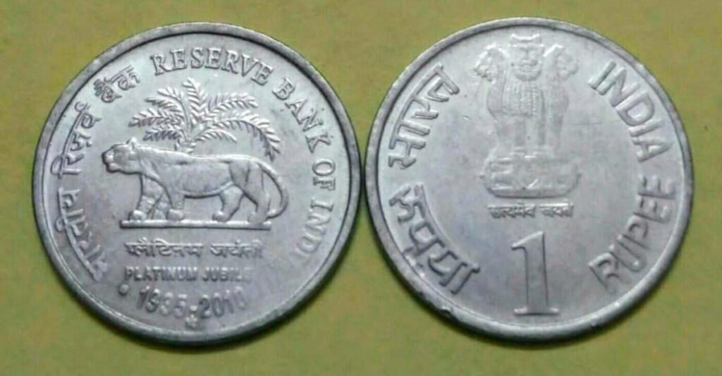 1 Rupee Platinum Jubilee of RBI Year 2010