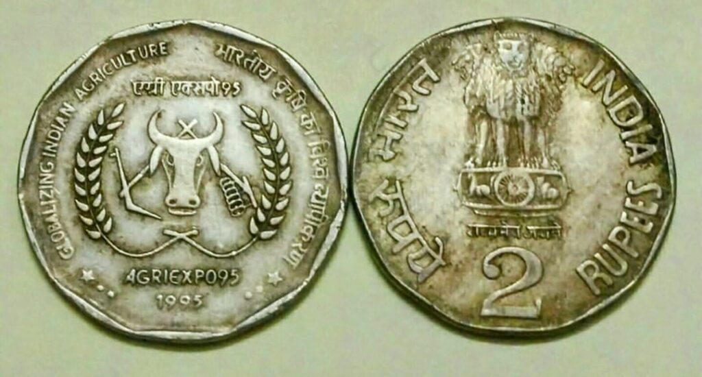 2 Rupees Globalizing Indian Agriculture Coin