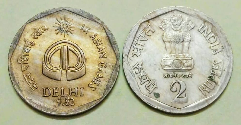 2 Rupees IX Asian Games 1982