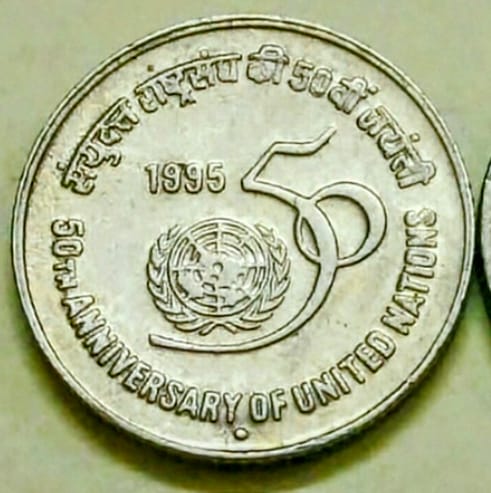 Reverse Side of 5 Rupees 50 Years United Nations