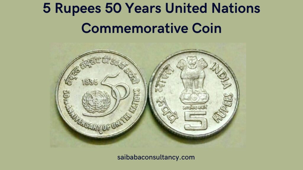 5 Rupees 50 Years United Nations Commemorative Coin