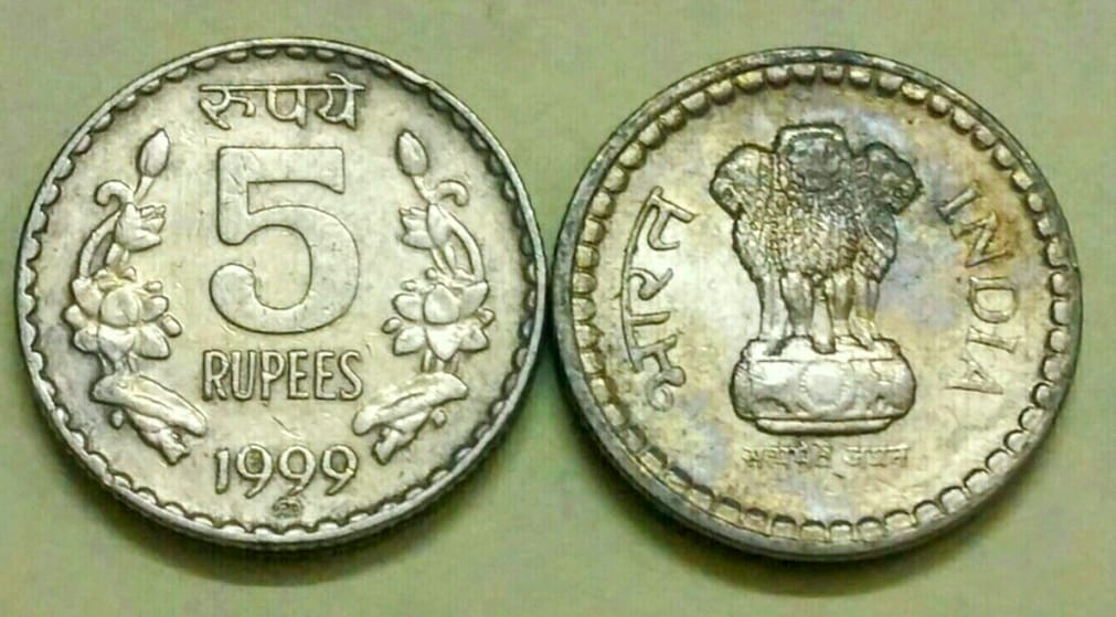 5 Rupees Coin 1992-2004