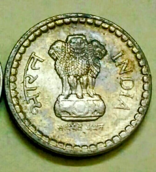 Obverse Side of 5 Rupees Coin 1992-2004