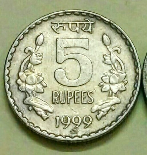 Reverse Side of 5 Rupees Coin 1992-2004