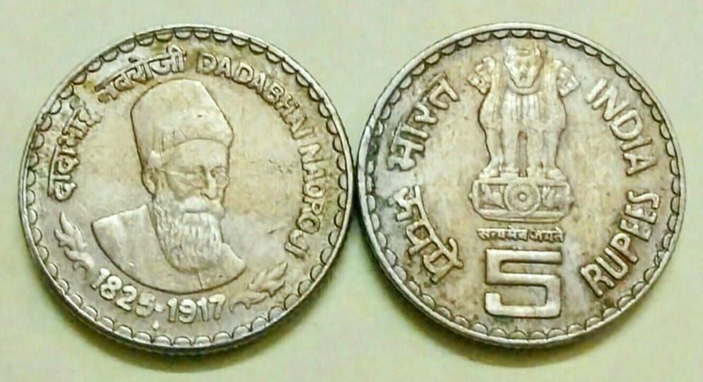 5 Rupees Dadabhai Naoroji Coin