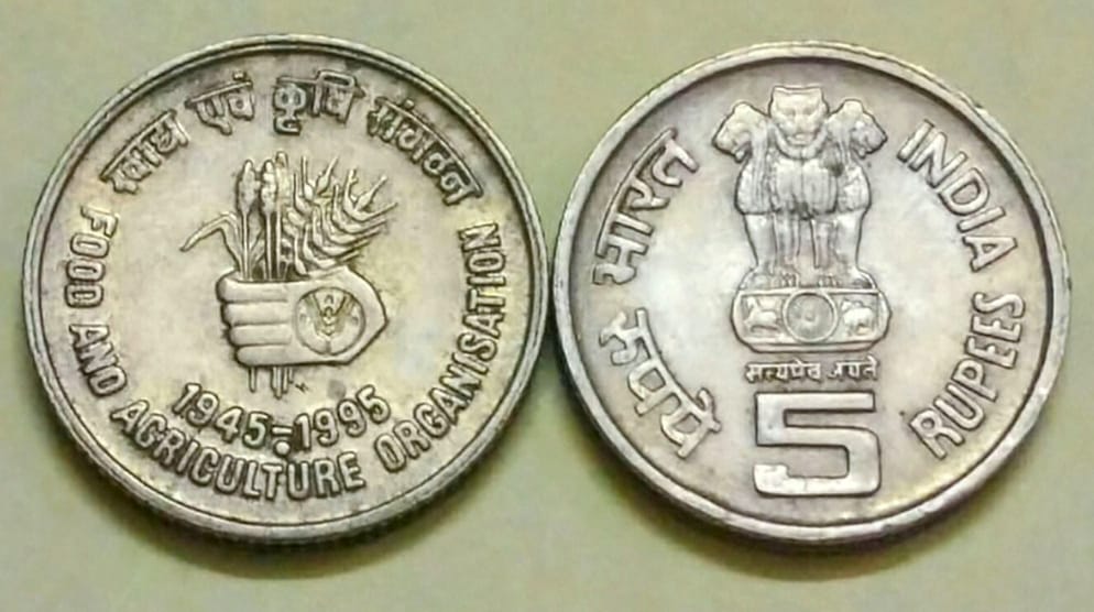 5 Rupees FAO Coin