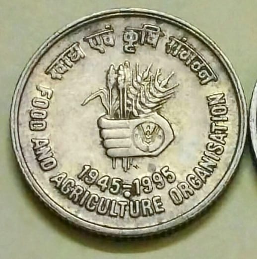  Reverse side of5 Rupees FAO Coin