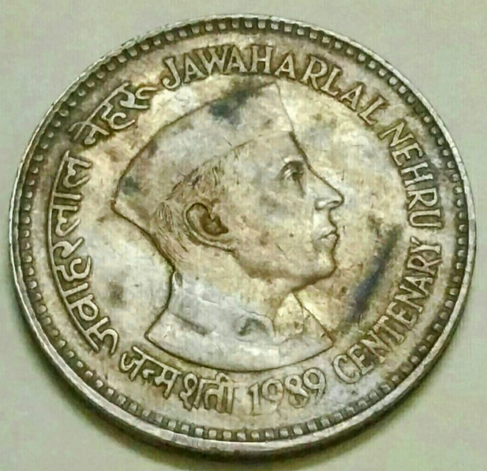 5 Rupees Jawaharlal Nehru