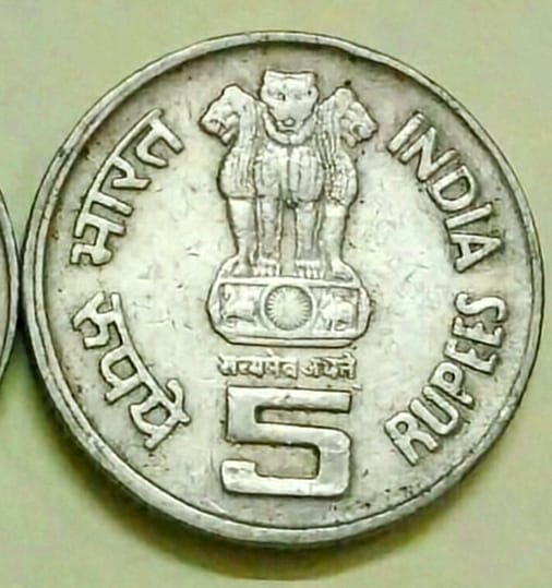 Obverse of the 5 Rupees Mothers Health is Childs Health Coin