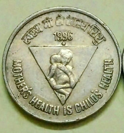 Reverse of the 5 Rupees Mothers Health is Childs Health Coin