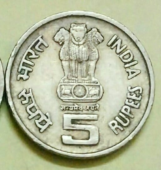 Obverse Side of 5 Rupees World Tamil Coin