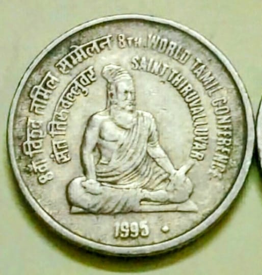 Reverse Side of 5 Rupees World Tamil Coin