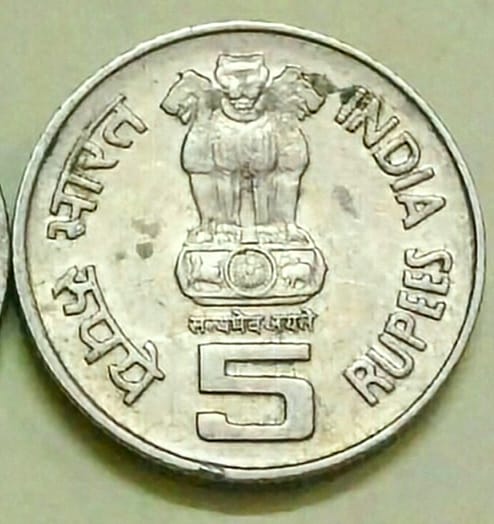 Obverse Design of 5 Rupees World of Work Coin