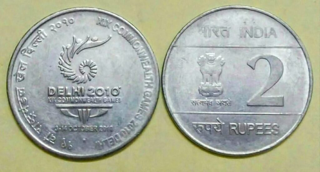 2 Rupees Commonwealth Games Coin