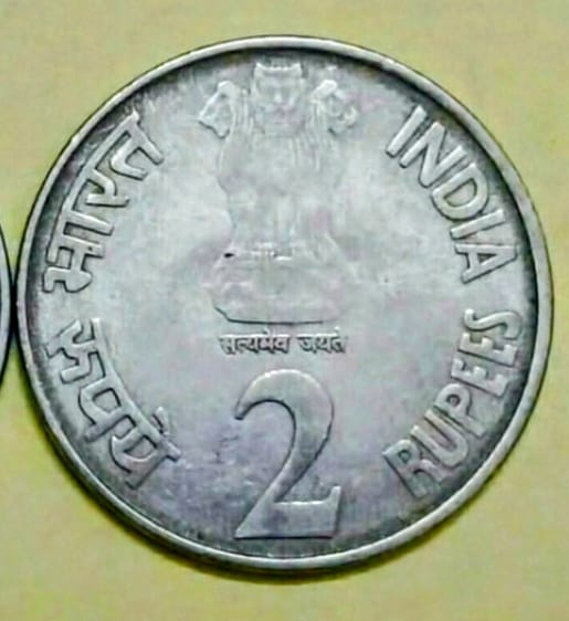 Obverse Side 2 Rupees Platinum Jubilee of RBI Coin