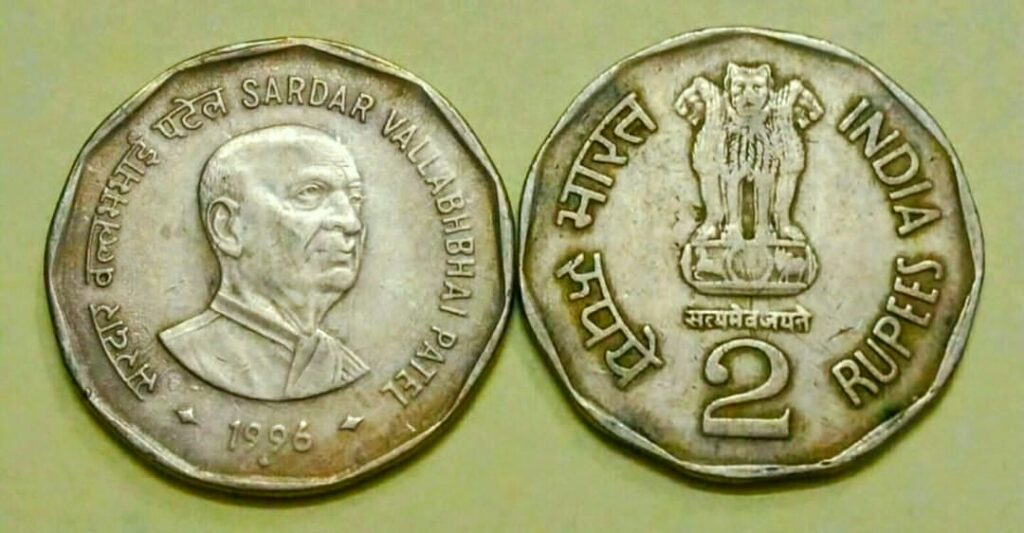 2 Rupees Sardar Vallabhbhai Patel Coin