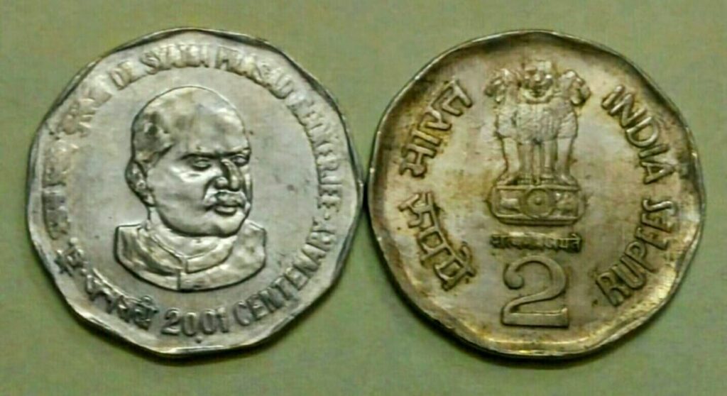 Dr. Syama Prasad Mookerjee 2 Rupees
