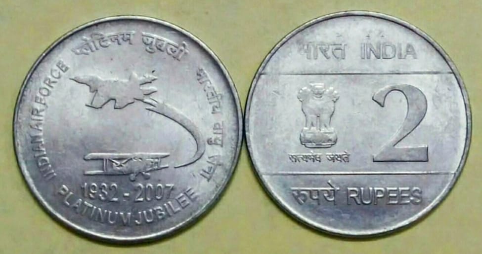 2 Rupees Indian Air Force Coin