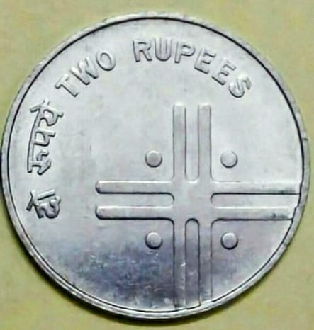 Reverse 2 Rupees Unity in Diversity coin