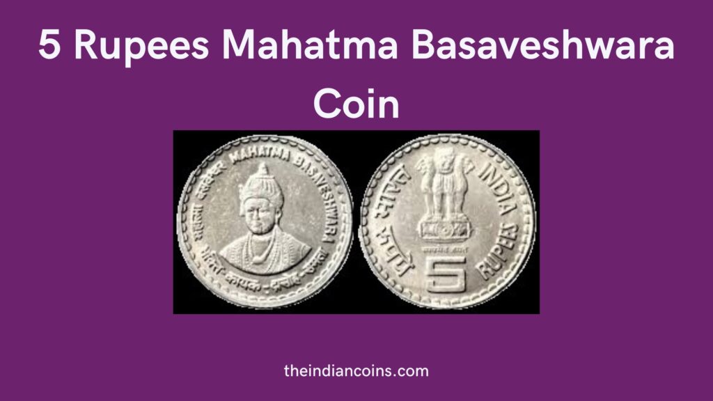 5 Rupees Mahatma Basaveshwara Coin