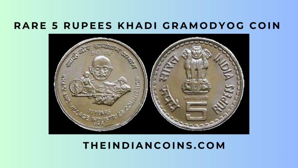 5 Rupees Khadi Gramodyog Coin