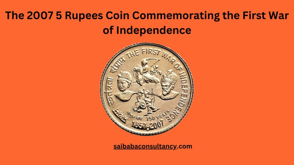 2007 5 Rupees Coin Commemorating the First War of Independence