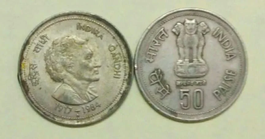 50 Paise Indira Gandhi1985