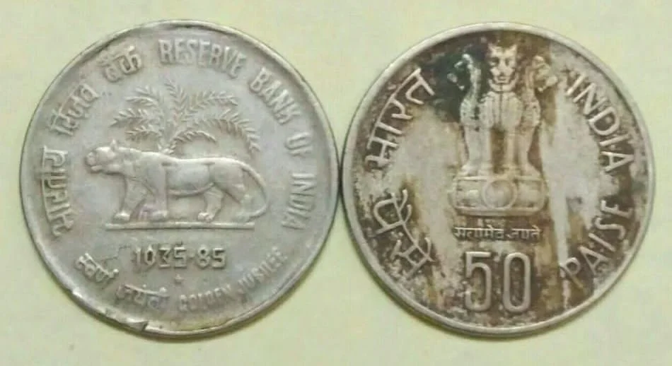 50 Paise RBI Golden Jubilee