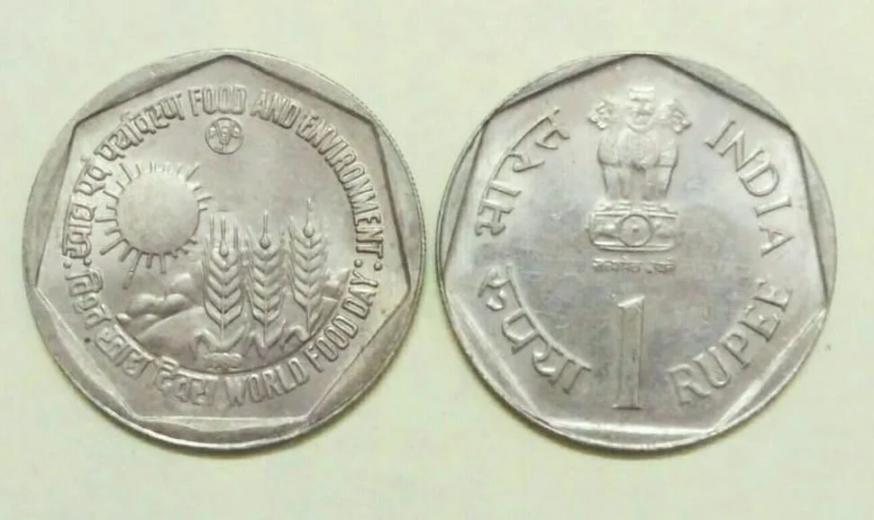 1 Rupee FAO 1989