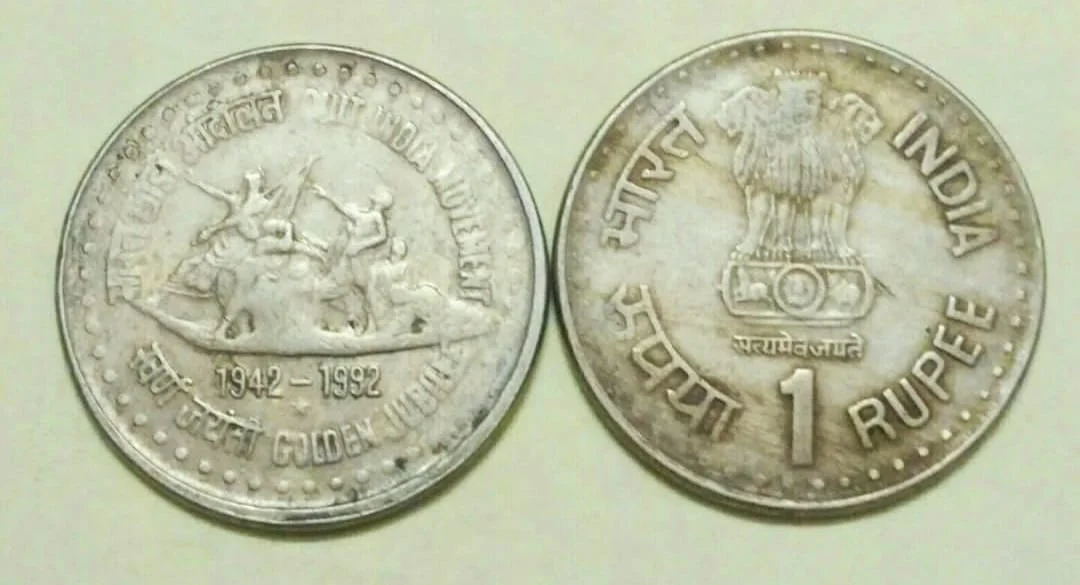 1 Rupee Quit India Movement 1992