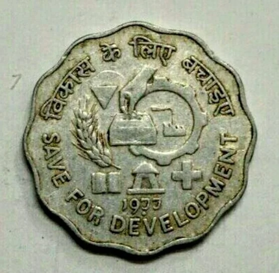 10 Paise 1977 Save For Devlopment FAO