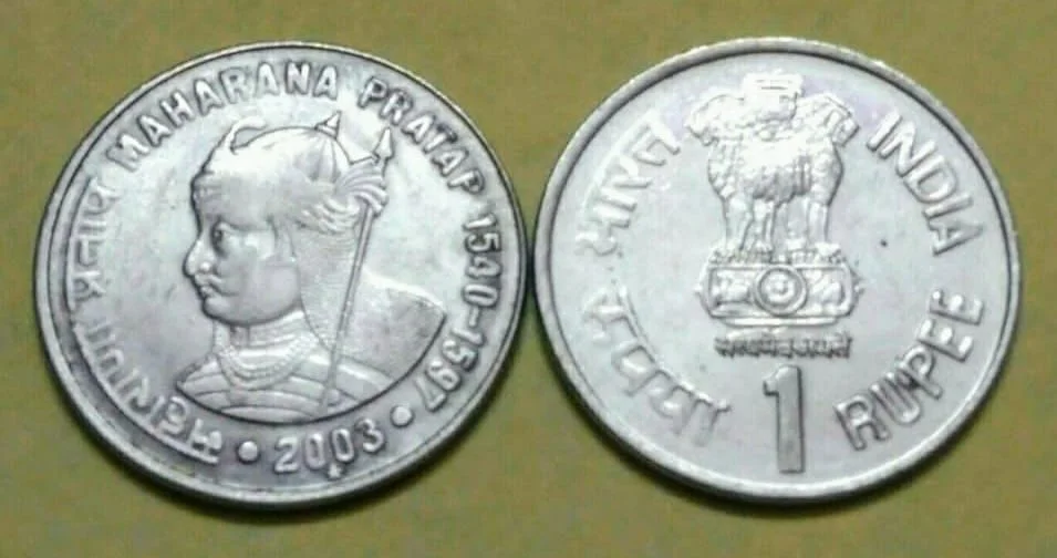 1 rupee Maharana Pratap 2003 Coin