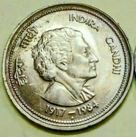 Reverse of5 Rupees Indira Gandhi Coin