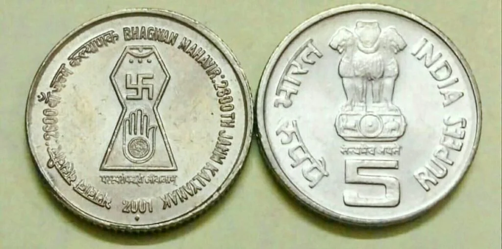 5 Rupees Bhagwan Mahavir Janm Kalyanak Coin