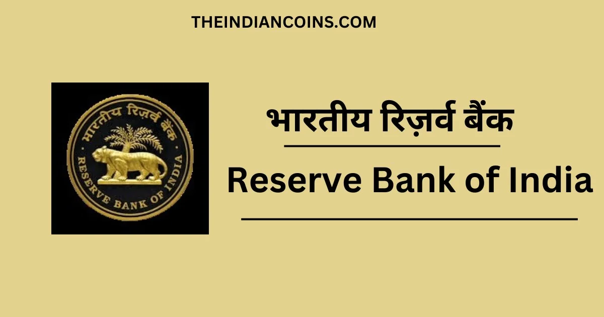 Reserve Bank of India