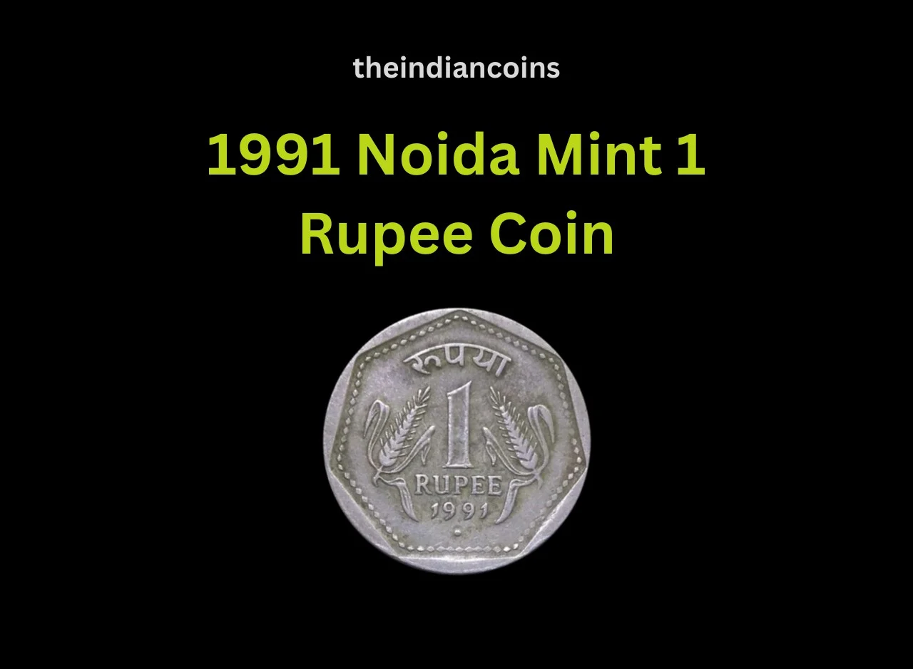 1991 Noida Mint 1 Rupee Coin
